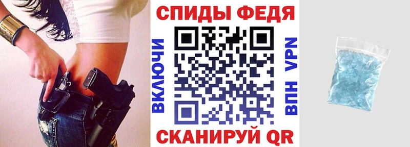 Купить закладки Полысаево Amphetamine 98%