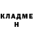 КЕТАМИН VHQ Ulises Chamorro