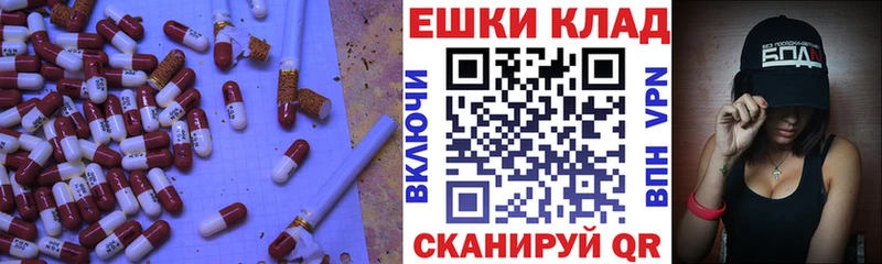 Экстази ешки  Купить  Полысаево 