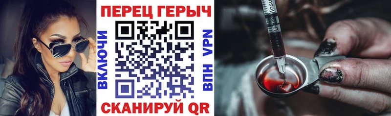Купить закладки  Полысаево  ГЕРОИН гречка 