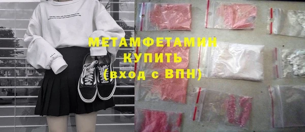 спиды Кинешма