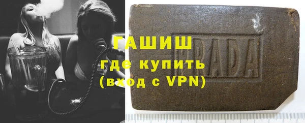 спиды Кинешма