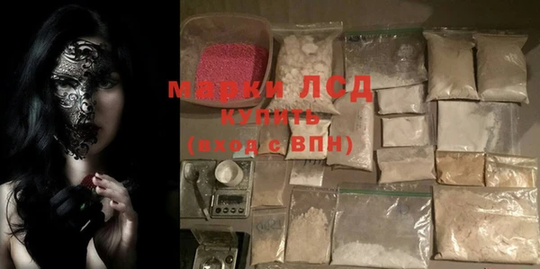 спиды Кинешма