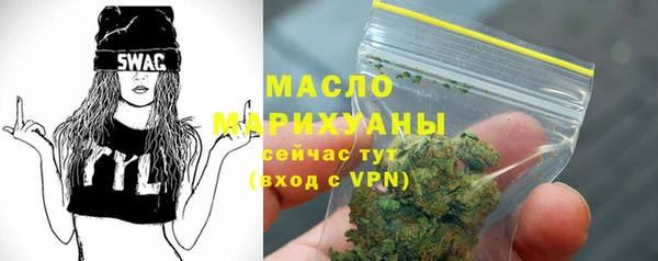 спиды Кинешма
