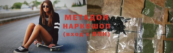 дистиллят марихуана Киренск