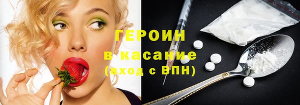 спиды Кинешма