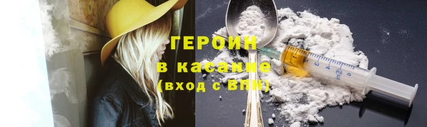 спиды Кинешма