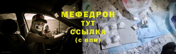 стаф Киреевск