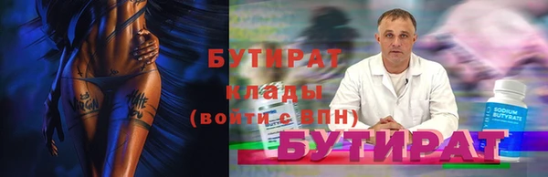 спиды Кинешма