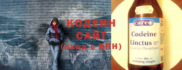 спиды Кинешма