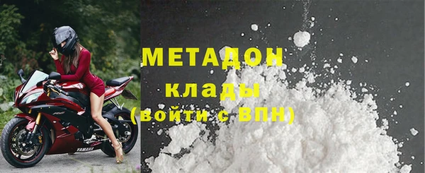 дистиллят марихуана Киренск