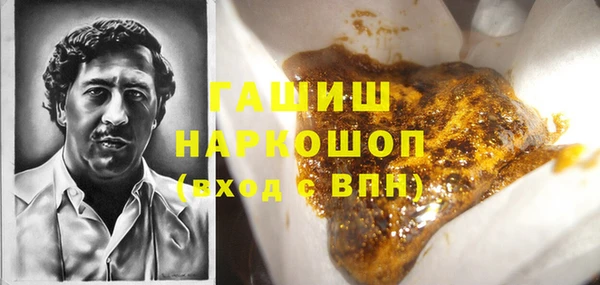 спиды Кинешма