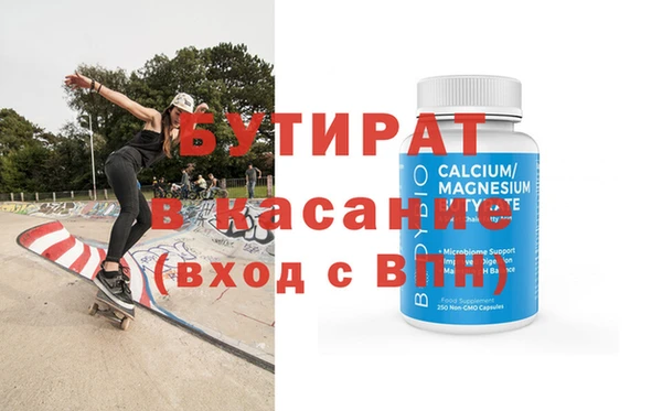 стаф Киреевск