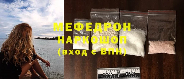 спиды Кинешма
