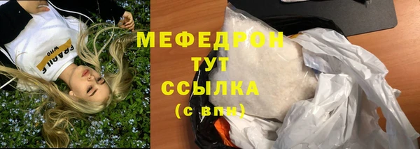 спиды Кинешма