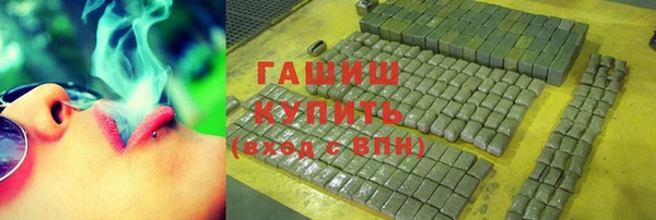 спиды Кинешма