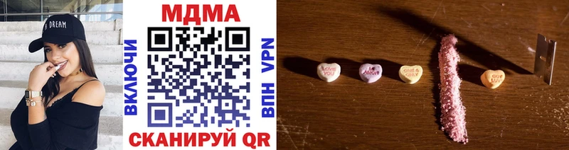 MDMA Molly  Купить где  Полысаево 