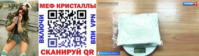 Купить  Полысаево  Меф VHQ 