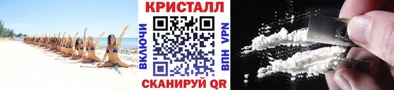 Метамфетамин Methamphetamine  Купить где  Полысаево 