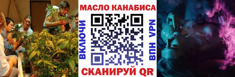 Дистиллят ТГК жижа  Купить  Полысаево 